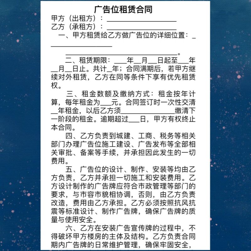 广告制作：未来趋势与发展方向